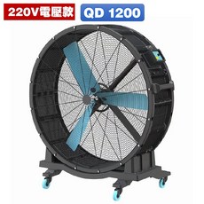 【一年換新保固】防潑水1.5米工業扇 大型風扇 42/48吋 強力工業扇 無極調速 工業電扇 露營電扇 戶外電扇, 密封電路防潑水_220V_QD-1200