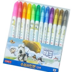 나우케이 그림그리기 싸인펜 12색 남아용 빼꼼
