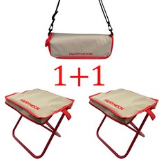 HAPPYMOON 캠핑 의자 1+1 초경량 접이식의자 크로스백 의자 등산 낚시 휴대용 의자 세트, 2개, 레드