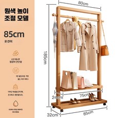 이동식 스탠드 행거 옷걸이 거실 침실 수납 선반형 옷정리, 18_고급형바퀴높이조절원목색85CM