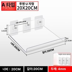 kururu 업소용까치선반 업소용상부선반 업소용선반600, 1단, 스타일 A 20-20cm