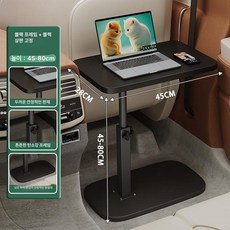 차량용테이블 보조 간이테이블 따뜻한 선반 테이블 노트북, 블랙 45x28 없음 블랙 중형, 1개