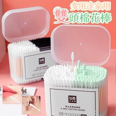 多用途家用雙頭棉花棒, 1個, 【白+粉 】