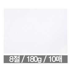 도화지 8절 재단 나라 전지 명함 수입지 하이 72색 목탄 길상 아르쉬 캔버스 용품 색연필 방안지 색지 왁구 하드 두리코 화지 82026EA, 1개