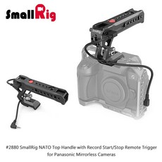 三重 大人氣 SmallRig 2880 NATO 滑槽型 電控 手柄 手把 提把 for S1H S1R GH5 無反, 1個
