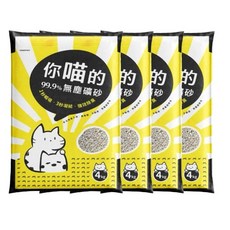 你喵的 99.9% 無塵礦砂 4KG (無香味) - 頂級鈉基石 除臭沸石 極低粉塵 貓砂, 1個