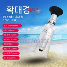 고배율 확대경 산업용 카메라 내시경 스탠드 고화질 회로 탁상용 휴대용, 2. 2008-75X
