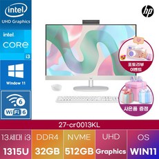 HP PC 27-cr0013KL i3-1315U UHD 그래픽스 WIN11 설치 업무용 대학생 데스크탑, WIN11 Pro, 512GB, 32GB