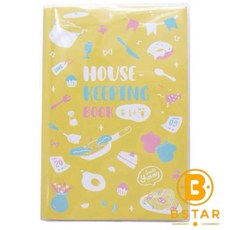 BSTAR 365日常家計簿 32k定頁記帳本 月計畫收支記錄, 1個