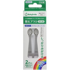 Baby Smile 兒童電動牙刷 替換刷頭 (かため), 1個, 0歲(S-202舊版用), 0歲(S-202舊版用)