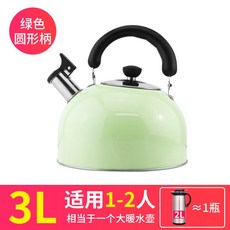 304不銹鋼鳴笛燒水壺, 圓形柄-綠色3升,4L(含)-6L(含), 1個