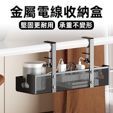 上手家居 電線收納盒 電線收納 集線盒 理線盒 整線盒 電線收納架, 1個