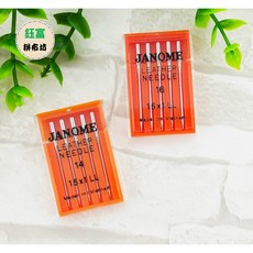 車樂美 LL 劍尾針 箭尾針 HA家用縫紉機 皮革車針 14號, 1個, 皮革車針  14號