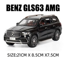 벤츠 GLS63 AMG 다이캐스트 합금 모형 자동차 SUV 사운드 라이트 장난감 선물, 2. BLACK BOXED