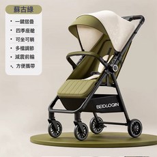 DIU 遛娃車免託運口袋車可坐可躺高景觀遛娃神器1-3歲男女寶寶手推車, 蘇古綠-置物籃/萬向輪+全包透氣遮陽簾陽:如圖