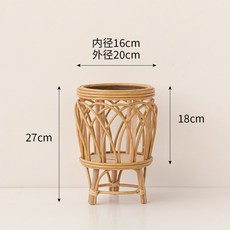 북유럽 라탄 화분 스탠드 식물 인테리어 등나무 거실, 작은