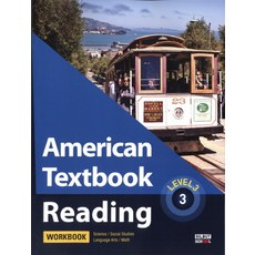 American Textbook Reading Level. 3-3(WorkBook), 길벗스쿨
