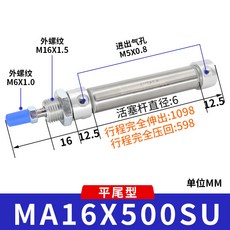 叁山臻選 亞德客原裝小型氣動筆形不鏽鋼迷你氣缸 MA16-500 Airtac, 1個, ma16x500s/u 附磁型平尾