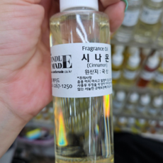 [캔들메이드]국산 프레그런스 오일 100ml, 시나몬, 1개