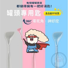 Heromama 雙頭設計罐頭勺 罐頭湯匙 360零死角挖罐神器 寵物湯匙, 1個