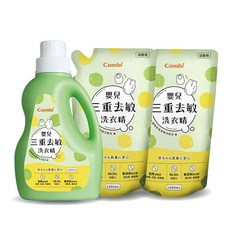 Combi 康貝 嬰兒去敏洗衣精 促銷組 (1瓶1200ml + 2瓶1000ml), 1個