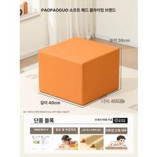 키즈카페 미끄럼틀 슬라이드 가구 훈련 놀이 사다리 A타입 3종 세트, 1개, 단품 단일 블록