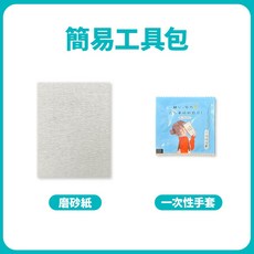 二合一快速修補 滾筒漆 牆面滾筒刷, 1個, 簡易工具包