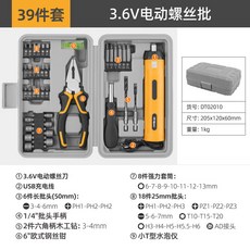 希孟 手電鑽工具套裝 家用, 1個, 39件套3.6V電動螺絲刀