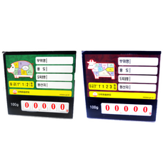 디지털 정육 가격표(소/돼지) 5칸 (낱개 / 묶음 10개), 돼지, 낱개