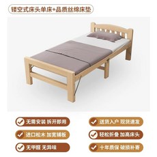 접이식 나무 침대 배드 받침대 매트 싱글 평상형 원룸, U01KSKQTB1NFM9NWM692KR3DHH-015, C. 보드가 있는 싱글 침대 실크 코튼 매트리스