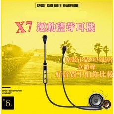 智能藍牙4.1音樂運動耳機 X7 迷你跑步耳塞雙耳入耳立體聲無線藍芽耳機, 藍芽4.1入耳式白色(三個耳塞)