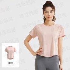 運動短袖女 健身服T恤 速乾吸濕排汗 瑜伽服上衣 圓領排汗衫 跑步訓練服 輕薄涼感上衣