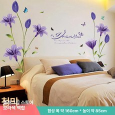 해바라기 벽지 포인트 홈데코 시트지 대형 배경, 03 뉴 퍼플 릴리