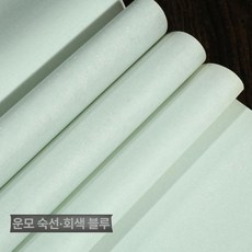 아교포수 두방지 비단지 회견 판넬 종이 닥지 동양화, 466x133cm 10장, 1개, 그레이블루