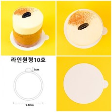 [메이크팩] 라인원형10cm 미니케익받침 800개, 1개, 화이트