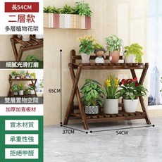 實木雙層植物花架 71公分寬 陽臺置物架, 實木交叉款 / 小號54cm, 2層