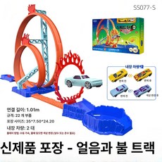 레이싱 게임 남아 선물 자동차 어린이 리모콘 미니카 레일카 놀이 전동, 1개, 아이스파이어 레일카 워터컬러 [미니 에디션]