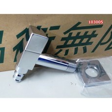 全銅洗衣機水龍頭 單冷水嘴 快開拖把池水龍頭 005, 1個