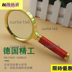新款高倍900000高清放大鏡，老年人學生兒童看報鑑賞細節擴大鏡, 1個, 紅木手柄【高倍不傷眼】,看字清晰：【小號蔡司鏡片】放大70倍