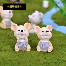 隨草憶境 財運鼠擺件 樹脂微景觀裝飾, 3入（不同款式，色隨機，促銷）