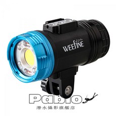 Weefine WF081 Smart Focus 7000流明攝影燈，水下攝影高亮度補光，智慧對焦輕鬆捕捉，多種模式適用各種水域，輕巧堅固安全耐用。, 1個