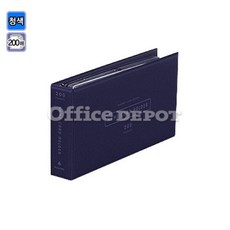 실키명함철 200장 A200 청색 문화산업, 상세설명 참조, 없음