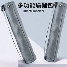 橡膠瑜伽墊防土豪墊揹包 網包 背袋 收納包 牛津布單肩, 1個, 灰色-72*16丨適合183.68.5毫米
