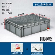 거북이 어항 수조 탱크 반수생 집 키우기 육지 중대형, 1