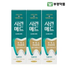 부광약품 시린메드 검케어민트 치약 잇몸치약 시린이치약 125g 3개