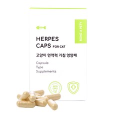 본아페티 고양이 캡슐 기능성 영양제, 60정, 호흡기/기관지, 2개