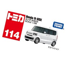 DPK 혼다 N 박스 미니카 자동차모형