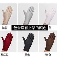 繡花彈力氨綸手套