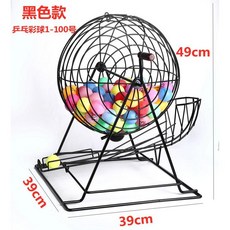 로또기계 뽑기머신 럭키드로우 기계 대형 공 추첨 메탈 흔들기 당첨 황금 복권, K. 골드+컬러 볼 1-100, 1개