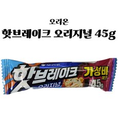 오리온 핫브레이크 오리지널 알차게 재충전, 45g, 25개